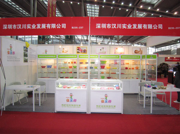 Silicone kitchen Products Exhibition on 2011