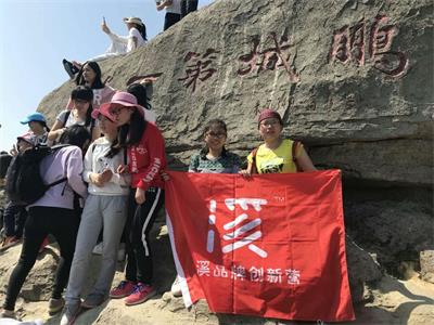 Climbing the first peak of Pengcheng. The journey to the conquest of Mount Wutong finished.